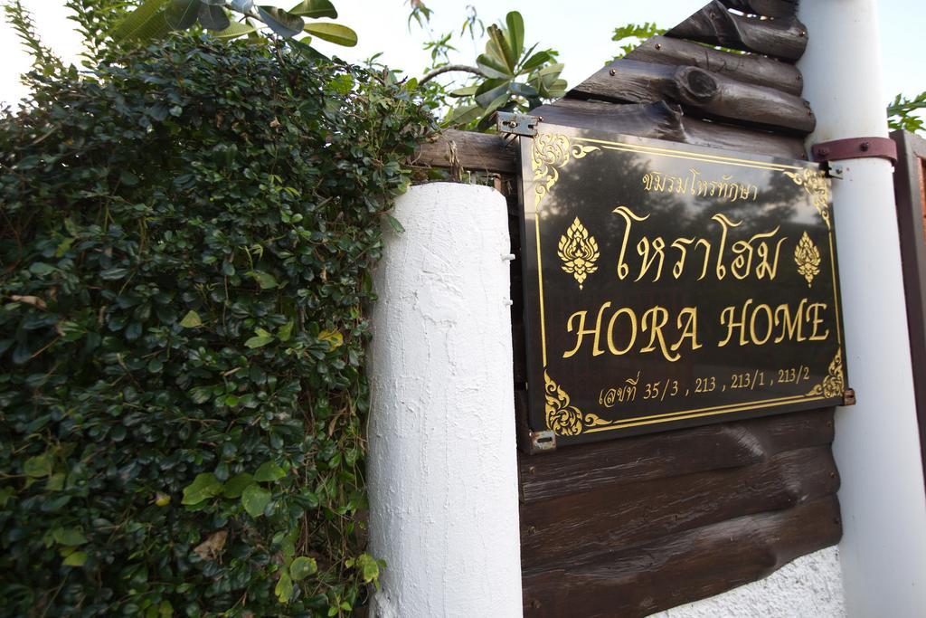 Hora Home Lampang Dış mekan fotoğraf